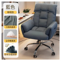 電腦椅,電競椅,辦公椅,靠背沙發椅,可躺休閒椅(藍色三防科技布+腳踏)#YH25_01046E