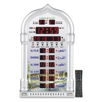 New Design Luxury Azan Clock Al-Harameen HA-4008 Islamic Mosque Muslim Wall Clock