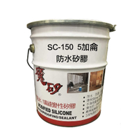 EZ-SC-150愛家捷易利修 粉刷式屋頂外牆防水矽膠漆 5加侖灰色 防水塗料 防水面漆 抗UV好施工品質認證