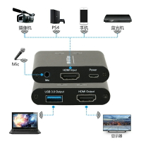 優霆HDMI轉usb3.0采集盒高清視頻采集卡游戲錄播直播MIC音頻輸入