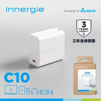 台達Innergie C10【摺疊版】100W USB-C充電器｜支援PD/QC/三星快充