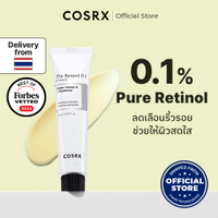 [COSRX ] [INGCKS Choice] The Retinol Cream 20ml เรตินอล บริสุทธิ์ 0.1% ซุปเปอร์ วิตามิน อี + แพนทีนอ