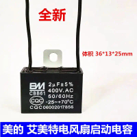 CBB61 1/1.2/1.5/1.8/2/2.5/3UF 400V/450 Universal Type Electric Fan Starting Capacitor