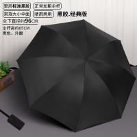 nm ร่มโรลส์-รอยซ์สีดำ -Benz BMW โลโก้ 4S ร้านที่กำหนดเอง LOGO ร่มด้ามยาวสำหรับธุรกิจระดับไฮเอนด์รถหร