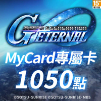 【MyCard】1050點-SD鋼彈G世代永恆專屬卡