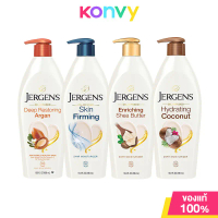[เก็บเงินปลายทาง] Jergens Oil-Infused 24-Hour Moisturizer เจอร์เกนส์ โลชั่นบำรุงผิวกาย 496ml (Argan/