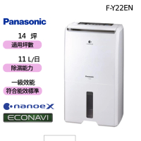 預購 Panasonic 國際牌 11公升一級能效ECONAVI空氣清淨除濕機(F-Y22EN)