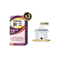 【挺立】樂活50+強力鈣 3盒組(95錠/盒-一天2錠 全新白金三效 骨骼+肌肉+膠原蛋白 600mg高含量鈣)