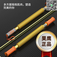 【千羽家居】昊鷹進口材質臂力器100公斤80KG臂力棒器握力棍110kg擴胸器臂力器