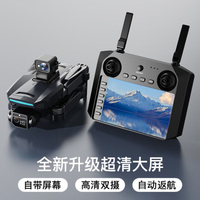【穩定懸停】科爾航G22屏控無人機航拍高清專業避障無刷返航禮物成人遙控飛機-享樂