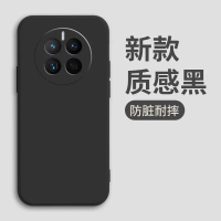 เคสโทรศัพท์, เหมาะสำหรับ Huawei MATE50E, CET-AL60, ผิวด้าน, สไตล์ย้อนยุค, เรียบง่ายและสร้างสรรค์, แบ
