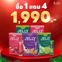 1 แถม 4 คละรสชาติ เจลลี่ไฟเบอร์ LD Jelly Fiber ( 1 กล่อง บรรจุ 5 ซอง )
