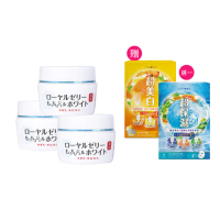 【OZIO 歐姬兒】蜂王乳QQ潤白凝露-75g/3入(美白淡斑All In One凝露)