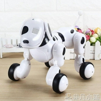 智慧玩具 狗狗走路會唱歌智慧機器狗電子小狗機器人男孩1-4歲6     非凡小鋪   JD