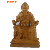新合成佛具 佛桌 神桌 佛像 神像 腳踏虎皮1尺3 頂級 樟木 錦雕 關公 關聖帝君 歡迎訂做 神佛像