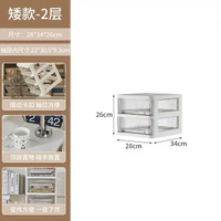 抽屜式文具收納櫃辦公室桌下文件櫃學生A4儲物盒可移動夾縫收納櫃