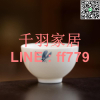 【千羽家居】【高透光玉亮】羊脂白瓷蘭花主人杯茶杯喝水個人專用杯家用功夫茶具茶室品茗杯