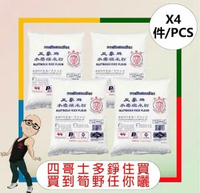 三象牌 - 三象牌糯米粉 【600G】 【4件】