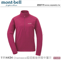 【速捷戶外】日本 mont-bell 1114434 CHAMEECE 女彈性超細保暖刷毛中層衣(深桃紅),登山,健行,montbell