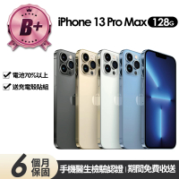 Apple B+級福利品 iPhone 13 Pro Max 128G 6.7吋(贈充電組+玻璃貼+保護殼)