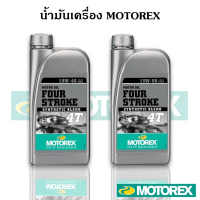 สปอตสินค้า น้ำมันเครื่อง MOTOREX TOP SPEED 4T 10w 40 , 15w 50