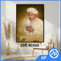 FOTO ULAMA 20R 40X60 HABAIB KIAYI NAHDATUL ULAMA PLUS BINGKAI KAYU MDF ULM BLM