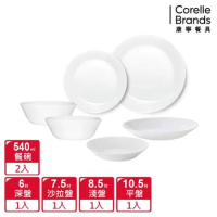 【美國康寧 CORELLE】PYREX 靚白強化玻璃6件式餐盤組