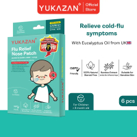 Yukazan Children Flu Patch 6'S for 3 months+ Nose Patch / Flu Relief Patch Melegakan selesema / Sels
