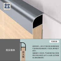 免運 收邊條 裝飾條 踢腳線收邊條 6-7-8-9mm鋁合金冰火板上收口弧形防撞包邊裝飾線條木飾面護角條特惠/優選 新品 全館折扣 售後保障 可開發票 工廠現貨 y542
