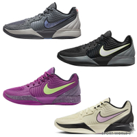 Nike 籃球鞋 男鞋 耐磨 JA 2 EP【運動世界】FD7327-002/FD7327-001/FD7327-500/FD7327-100