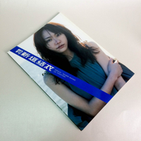 新垣結衣的價格推薦第7 頁 21年7月 比價比個夠biggo 新垣結衣的價格推薦第7 頁 21年7月 比價比個夠biggo