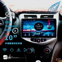 M1A 現代 Verna 10吋多媒體專用安卓機 Play商店 APP下載 藍芽 導航 Wifi｜BuBu車用品