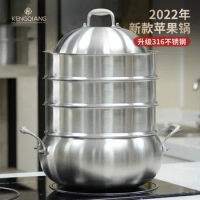 316 Stainless Steel Steamer Household Multi-layer Apple Pot Stainless Steel Soup Pot Integrated Shape Steamer Cooker