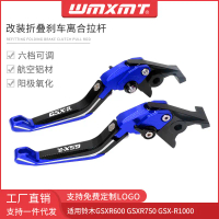 คันโยกคลัตช์เบรกแบบพับได้ CNC ดัดแปลง, เข้ากันได้กับ GSXR600, GSXR750, GSX-R1000, ใหม่