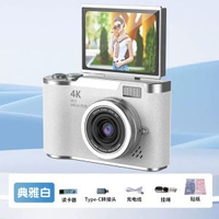 新品高清翻屏相機數碼相機卡片機拍攝照相機學生入門級學生相機