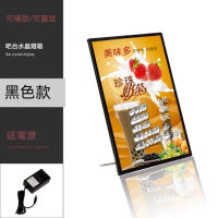 【AnDa 安達】led招牌超薄燈箱廣告牌掛墻式立式落地式可更換抽畫式(可吧台/可立式)