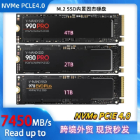 專供990pro固態nvme協議m.2擴升級1tb/2tb高速傳輸