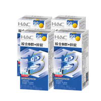 【永信HAC】綜合維他命B群+鋅錠4瓶組(90錠/瓶)