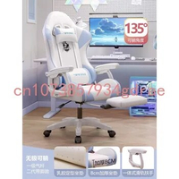 Gaming Chair Computer Chair Home Reclining Comfortable Long-Sitting Ergonomic Chair Lifting Chair