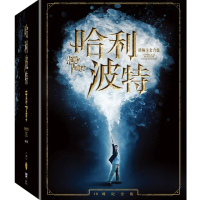 【得利】哈利波特終極全套合集 DVD