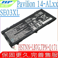 HP SE03XL 電池 適用惠普 SE03XL,14-ALxxx,14-AL000,14-AL164tx,W7X91EA,W8Y43EA,HSTNN-UB6Z,TPN-Q171