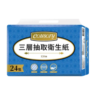 【Consofy】三層抽取式衛生紙 120抽x24包/串