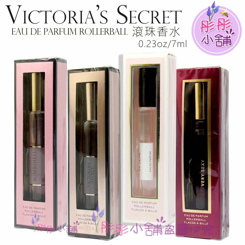 Victoria Secret Bombshell的價格推薦- 2023年8月| 比價比個夠BigGo