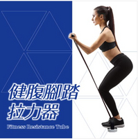 【成功 SUCCESS】 健腹腳踏拉力器 腹部強化訓練# S4765