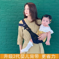 腰凳/寶寶背帶 單肩斜背抱帶背帶前抱式春夏季輕便簡易外出抱娃寶寶背娃神器『XY22485』