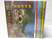 【書寶二手書T4／少年童書_OSV】到處可賞鳥_水從哪裡來?_水果的王國等_8本合售_台灣小小探險隊系列