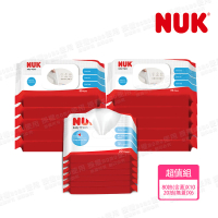 【NUK 官方直營】濕紙巾80抽x10+20抽x6入(超值組)