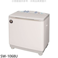 APP下單4%點數★SANLUX台灣三洋【SW-1068U】10公斤雙槽洗衣機(含標準安裝)