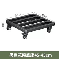 洗衣機底座架可移動萬向輪置物架通用腳墊雪櫃滑輪支架托架防震墊