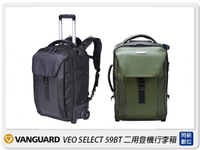 Vanguard VEO SELECT 59BT 拉桿背包 行李箱 相機包 攝影包 黑色/軍綠(59,公司貨)【跨店APP下單最高20%點數回饋】
